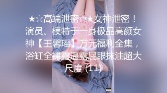 清纯大奶美眉 身材丰满笑容甜美 鲍鱼抠的淫水直流 被大鸡吧无套输出 高潮迭起抽搐 内射