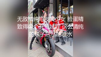 有颜值有身材 极品大波翘臀美女模特后台换衣服全程被偸拍 这大腚后坐力十足推车爽死人的