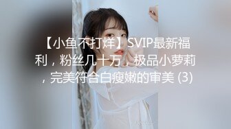 国产麻豆AV MDX MDX0034 空降女优陪你激情过春节 性感旗袍女神 安娜