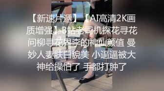 上海留学生OnlyFans网红反差骚女【李艾】为了赚大钱下海拍片约会富二代开房被各种啪啪大屁股一字马大开腿爆肏