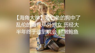 《极品反差高端泄密》露脸才是王道！东北甜美眼镜姑娘【田静怡】与男友视频通话洗澡给他看发骚自摸挑逗蜜桃臀真顶