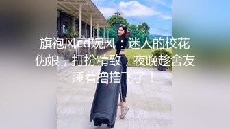 漂亮美女吃鸡啪啪 初摄影 敏感度出众的美丽治疗师 皮肤白皙鲍鱼粉嫩 在戶外被无套输出 尖叫不断