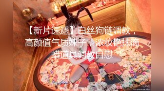 美女救夫心切❤️约谈律师上诉不料被内射中出 女神糖糖