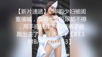 【新片速遞】甜美00后花臂妹妹！全裸跳舞！一脸呆萌卡哇伊，特写紧致小穴，妹妹还挺粉嫩[1.58G/MP4/04:00:05]