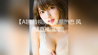 ❤️性感小骚货❤️淫乳女神〖下面有根棒棒糖〗车展女神一到床上本性就暴露了 真的特别反差 高潮到胡言乱语骚话连连