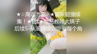 小海臀 性感黑色蕾丝内衣 圆美臀的无可比拟绝佳举世无双身段媚态动人