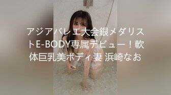 0631威海小少妇