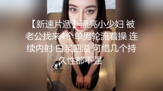 【新片速遞】  ✨【Stripchat】乖巧娇嫩反差邻家小妹「Miya-baby」粗大玩具鸡巴差点插不进紧致小骚穴【自压水印】[1.15G/MP4/3:15:07]