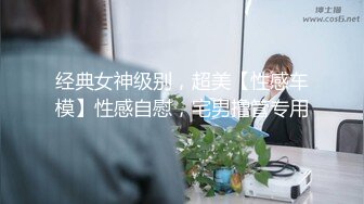 kcf9.com-【汝汝汝】两大女神被无套内射，操的时候表情超享受 (1)