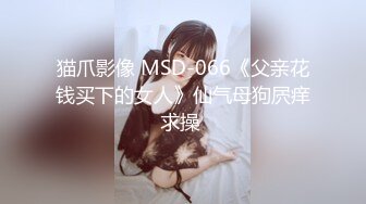 2024.9.17【酒店偷拍】甜美可爱的校园妹子，穿上JK和黑丝迎合男友，连续干两炮