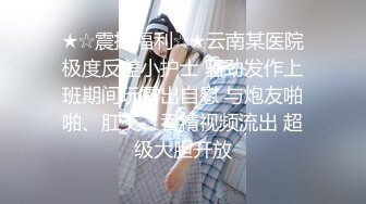 爆操Jk制服炮友