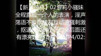 平台群P开拓者〖小M寻找主人〗09.04双龙大战双凤 爆裂黑丝两熟女骚货轮操 骚货宝贝又骚又浪 玩的开 高清源码录制