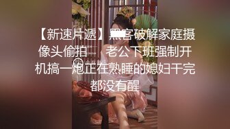 丰满骚老婆