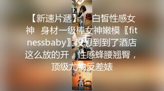 STP26873 兼职美女返场  这次掰开逼让粉丝看清楚  粉嫩多汁 激情爆操高潮 VIP0600