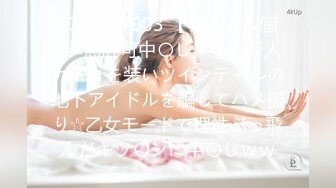 【新片速遞】最新JVID高颜值SSS级甜美女神▌婕咪 ▌爆乳鹿角家政女仆 白虎蜜穴强势插入 唯美性交童颜巨乳91P1V【水印】