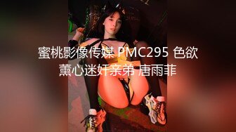 精东影业-闷骚人妻欲求不满制服调教听声可射