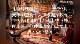  户外勾搭农村夫妻换妻4P啪啪，黑丝高跟诱惑交大鸡巴舔逼，让大哥从拖拉机上爆草车震