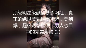 【迷奸睡奸系列】❤️迷晕绝美大奶美人❤️毫无反应，没玩几下就迫不及待掏出大屌插入小穴内