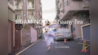 SIDAM NO.001 Shaany Teacher