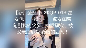 极品良家少妇 女子SPA 私密保养技师手法娴熟高超 把少妇摸的爽死流白浆直接无套啪啪 (4)