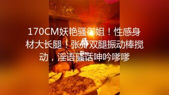 【萝莉猎手大神】唐伯虎 极品爆乳白丝萝莉被大粗屌狂肏 稚嫩白虎蜜穴一顶到底 宫口吸吮美妙呻吟 爽爆了