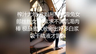 漂亮人妻吃鸡啪啪 身材苗条 上位骑乘很舒坦 鸡鸡太小不过瘾 自抠骚逼 尿尿直喷