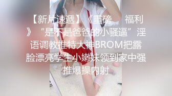 短裙美女脱衣漏奶