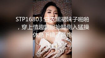 ✿网红美女✿ 最新婀娜多姿窈窕身材尤物女神▌冉冉学姐▌旗袍小姐姐被按在窗前 后入疯狂输出 口技更是回味无穷