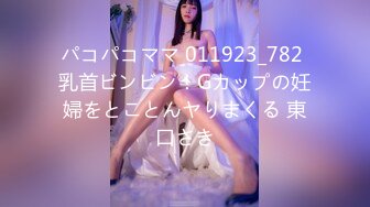 494SIKA-229 ペット候補の病み系ドM美少女をハメ撮り