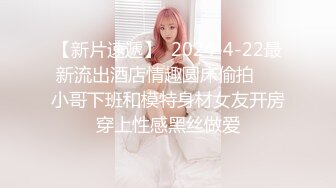 0512的小少妇给我来个特殊服务