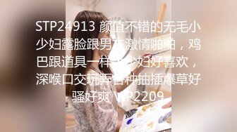 -zhifu-【丝袜】长得像奶茶妹的嫩模酒店私拍 摄影师让她手穿着丝袜插逼