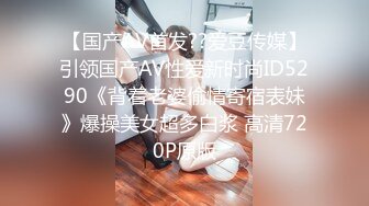 【OnlyFans】2023年6月约啪达人粉味芒果，炮王与多个妹子双飞群P3P，大奶少妇，娇小嫩妹，长腿御姐，艳福不浅 29