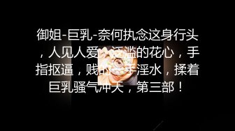 最新流出南韩京勋外语学院 大二高材生为取悦男朋友 寝室全裸出浴 掰穴翘臀羞耻自拍 大胆为爱取悦付出 (2)