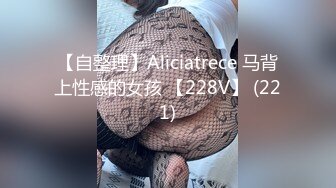 爱豆传媒IDG5447异地出差网约到分手多年的爆乳女友