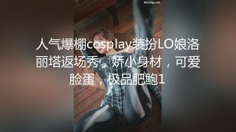 百度云泄密流出视图极品反差眼镜美女李莹和男友自拍性爱不雅视频刚开发逼挺嫩的