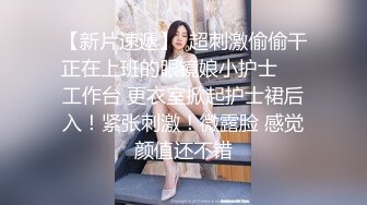 OnlyFans摄影师【Kantaehee】高颜值模特【Nicha】眼镜骚妇，白虎一线天