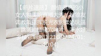 「素人投稿_34F医美助理」于是出现了美丽的影片，当你男友前脚刚出南方出差时，你就第一时间召唤我，要进入前，可以用龟头抵住穴口磨蹭，可以让女生有羞耻感、期待感