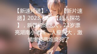 2024年2月新作，上戏毕业，艺术才女，脱光了的周芷若翩翩起舞，【繁花女主】满足男人一切幻想，超美！