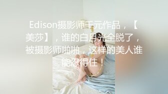 高颜值英日混血TS美妖「Anna」OF露脸大尺度私拍 行走的后庭榨汁机精液提取器【第三弹】 (2)