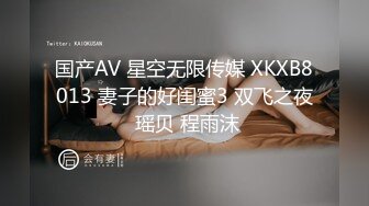 1/1最新 气质可爱肉嘟嘟的妹子和闺蜜一起下海主动掰穴VIP1196