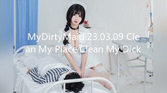 MyDirtyMaid.23.03.09 Clean My Place Clean My Dick