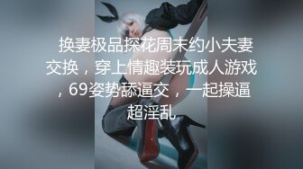 STP25688 ?美若天仙? 高颜值18岁下海校花 颜值堪比女明星 平日高冷女神 褪下衣物如此美妙 极品无毛白虎秒硬的节奏 VIP2209