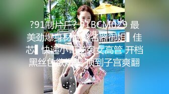 STP17890 颜值不错全身纹身新人妹子和炮友啪啪，脱光光手指摸逼口交上位骑坐猛操