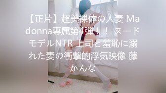 麻豆传媒MDX-0235-01霸气女帝化身痴女-淩薇